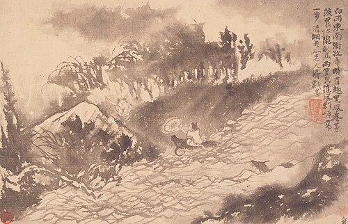 清  石涛  山水花卉册, 1699, Shitao