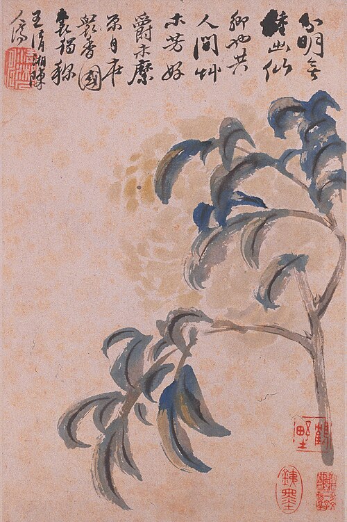 清  石涛  花卉册, 1694, Shitao