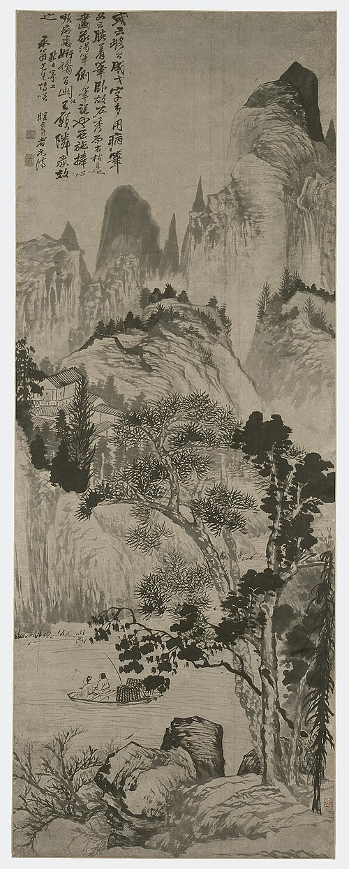 Landscape for Yongweng, , Shitao