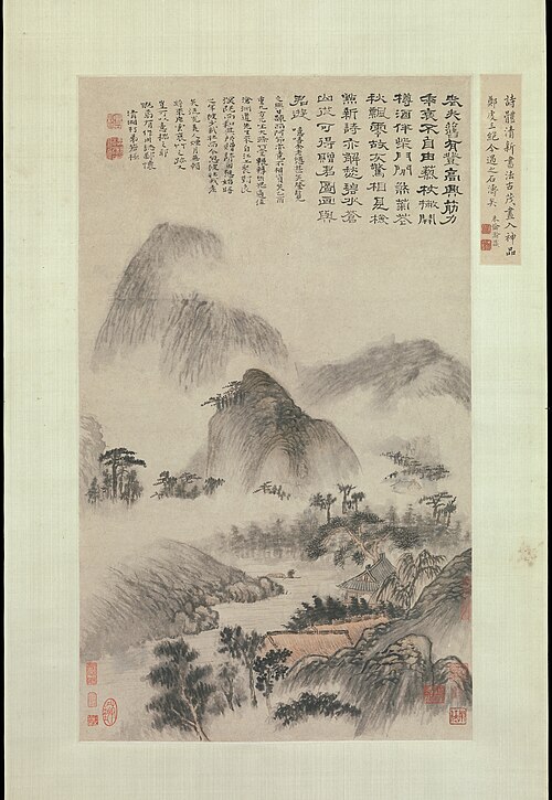 Landscape Painted on the Double Ninth Festival, 1705, Shitao