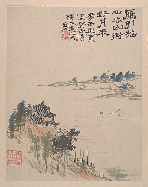 Wilderness Colors, 1700, Shitao