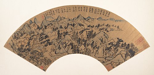Paysage, 1699, Shitao