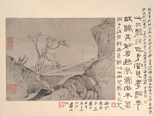 Landscape with Figure, 1678, Shitao