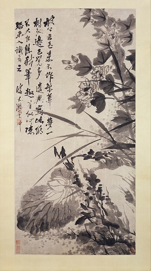 Hibiscus, Lotus, and Rock, 1706, Shitao