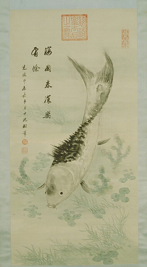 慈禧鱼藻图轴, , Cixi