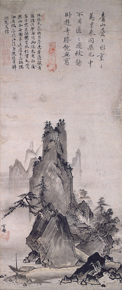 Landscape by Sesshū (Kōsetsu Museum of Art), , Sesshū