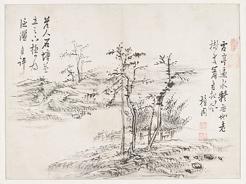 Paysage, , Danwon