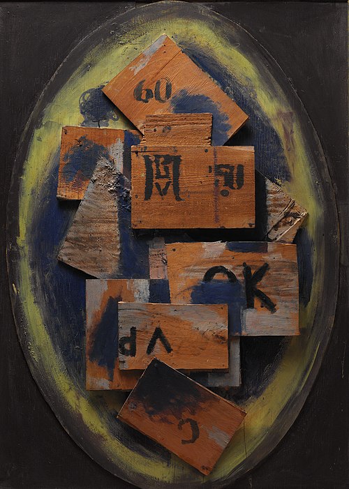 Komposition 2, 1918, Vilhelm Lundstrøm