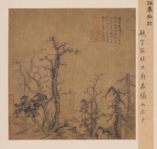 曹知白寒林图页, , Cao Zhibai