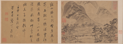 Landscape Album, , Cao Zhibai