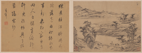 曹知白山水册, , Cao Zhibai