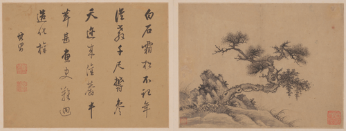 曹知白山水册, , Cao Zhibai