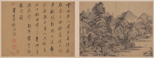 曹知白山水册, , Cao Zhibai