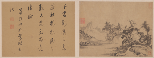 曹知白山水册, , Cao Zhibai