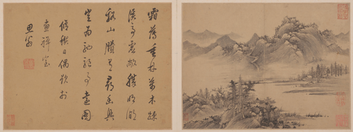曹知白山水册, , Cao Zhibai