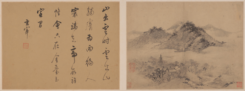 曹知白山水册, , Cao Zhibai