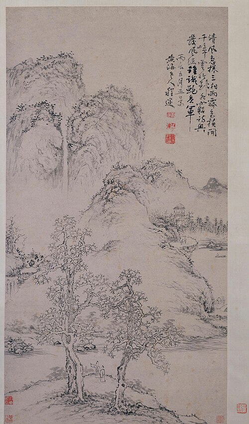程邃山水图轴, , Cheng Sui