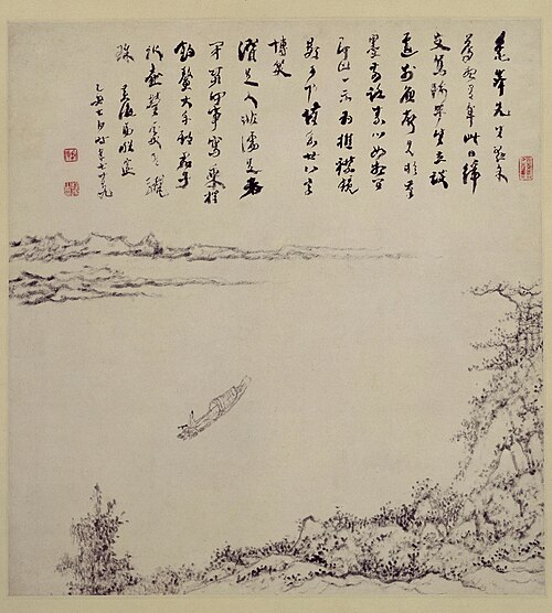 程邃山水图轴, , Cheng Sui