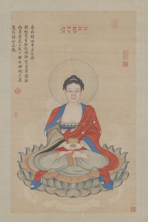 丁观鹏释迦及十六尊者像轴-本师释迦牟尼佛, , Ding Guanpeng
