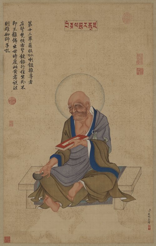 丁观鹏释迦及十六尊者像轴-第十二毕那楂拉拔哈喇缀杂尊者, , Ding Guanpeng