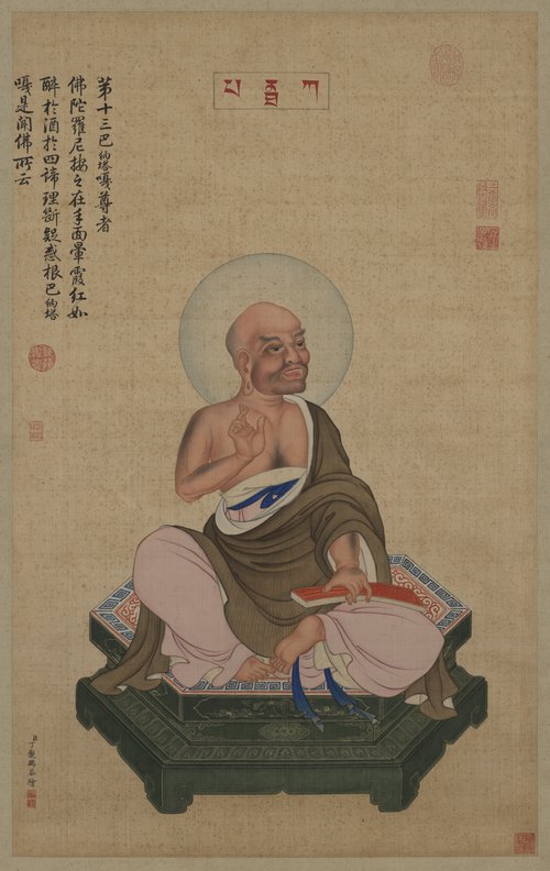 丁观鹏释迦及十六尊者像轴-第十三巴纳塔嘎尊者, , Ding Guanpeng