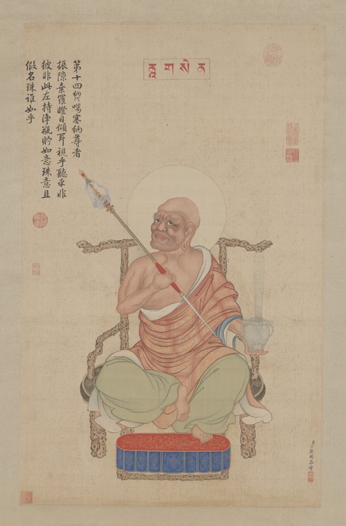 丁观鹏释迦及十六尊者像轴-第十四纳阿噶塞纳尊者, , Ding Guanpeng