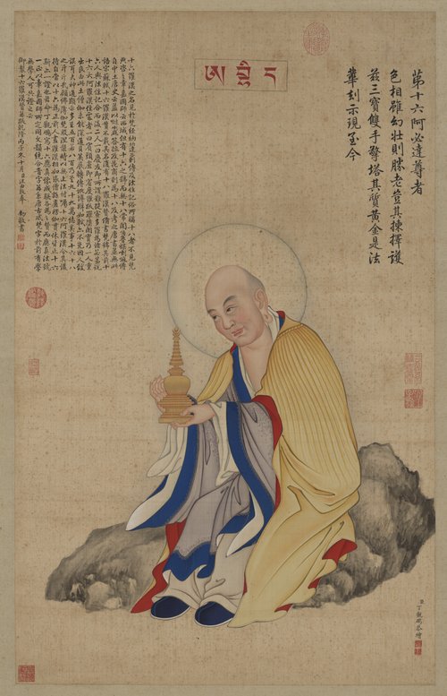 丁观鹏释迦及十六尊者像轴-第十六阿必达尊者, , Ding Guanpeng