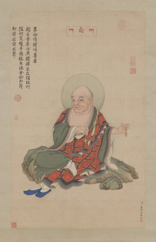 丁观鹏释迦及十六尊者像轴-第四嗄礼尊者, , Ding Guanpeng