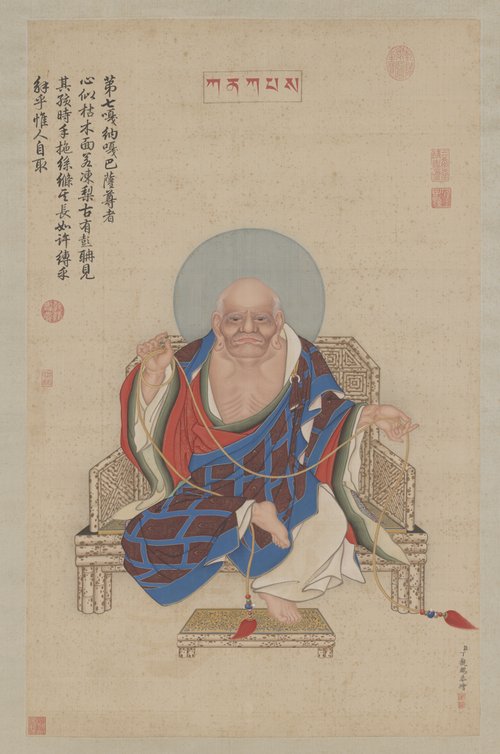 丁观鹏释迦及十六尊者像轴-第七嘎纳巴蕯尊者, , Ding Guanpeng