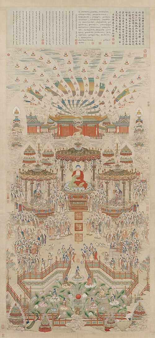 The Buddhist Paradise, 1759, Ding Guanpeng
