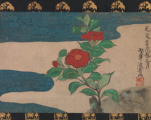 Camellia by Water, 1741, Ogata Kenzan