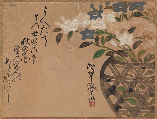 Bellflowers in Basket, 1721, Ogata Kenzan