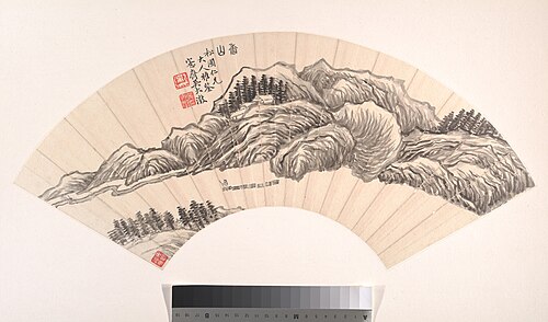Fragrant Mountains, 1868, Wu Dacheng