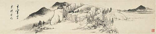 Misty Trees and Mountain Range, 1670, Dong Qichang