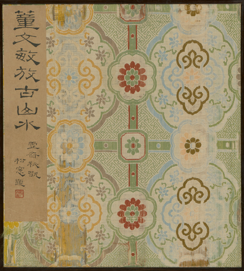 董其昌仿古山水册, 1621, Dong Qichang