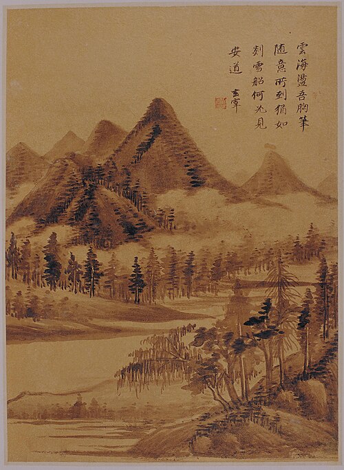 董其昌山水图册, , Dong Qichang