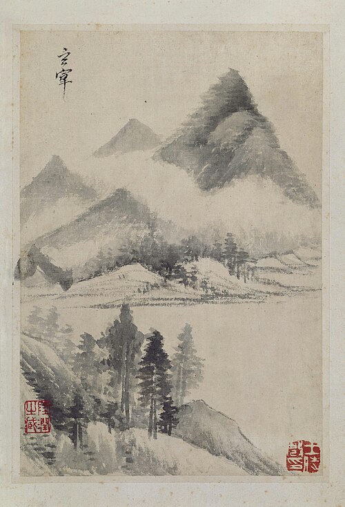 董其昌山水册, , Dong Qichang