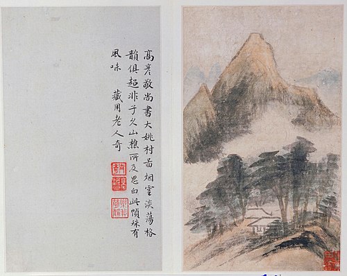 董其昌山水册, , Dong Qichang