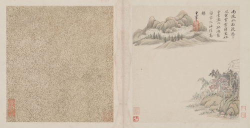 董其昌山水册, , Dong Qichang