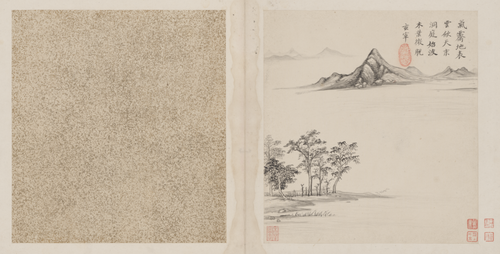 董其昌山水册, , Dong Qichang