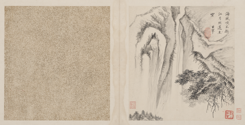 董其昌山水册, , Dong Qichang