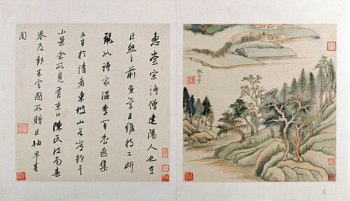 董其昌仿古山水册·仿惠崇, , Dong Qichang