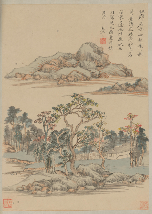 董其昌山水册, , Dong Qichang
