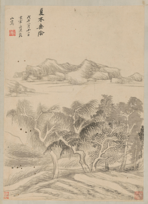 董其昌山水册, , Dong Qichang