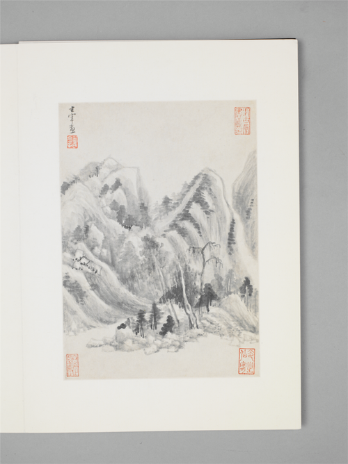 董其昌山水图册, , Dong Qichang