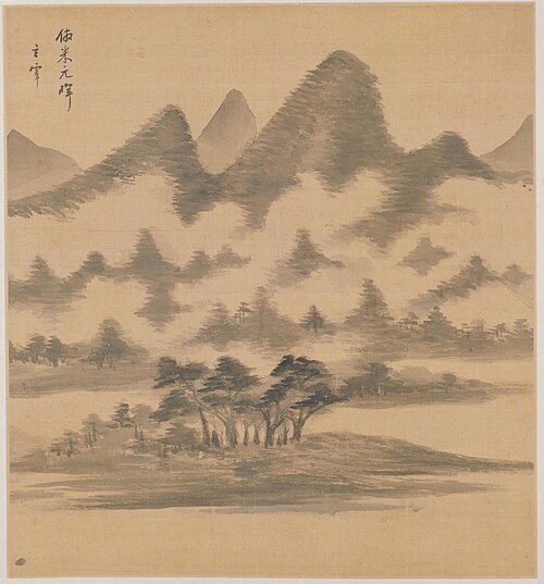 董其昌山水图册, , Dong Qichang