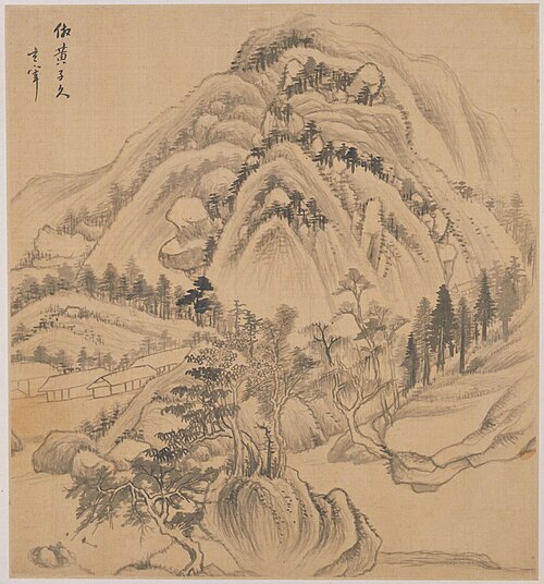 董其昌山水图册, , Dong Qichang