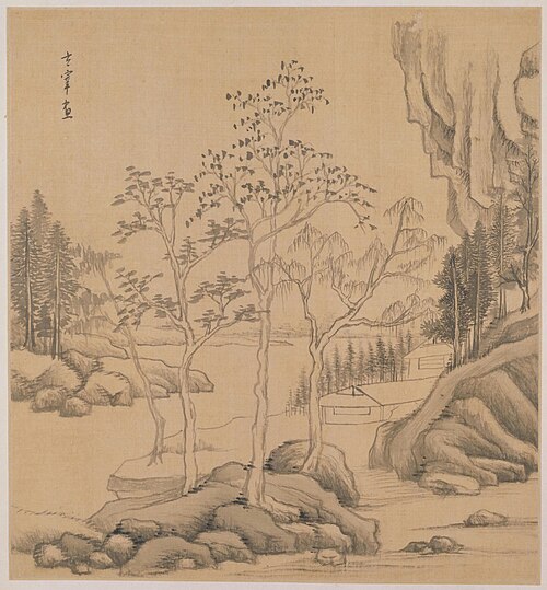 董其昌山水图册, , Dong Qichang