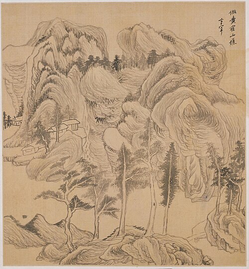 董其昌山水图册, , Dong Qichang
