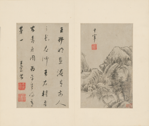 董其昌山水册, , Dong Qichang